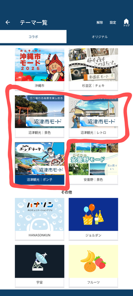 Screenshot_20250629-211802~2