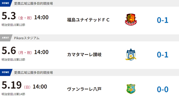 スクリーンショット 2024-05-23 163344