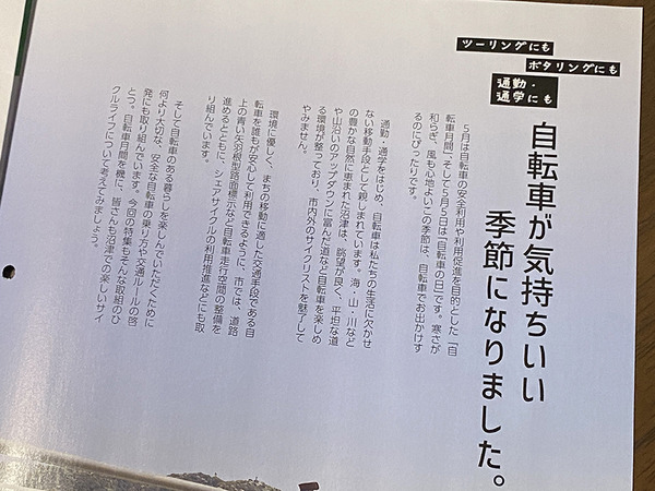 kouhounumazzzua (12)