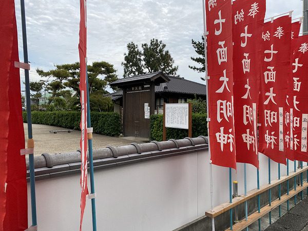 shichimen (5)