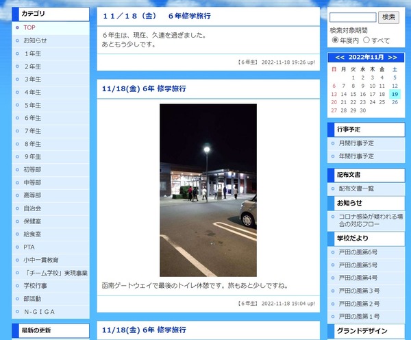 2618DDDB-CAB4-43D9-A192-D2E9F59E4760