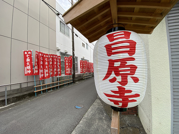 shichimen (3)