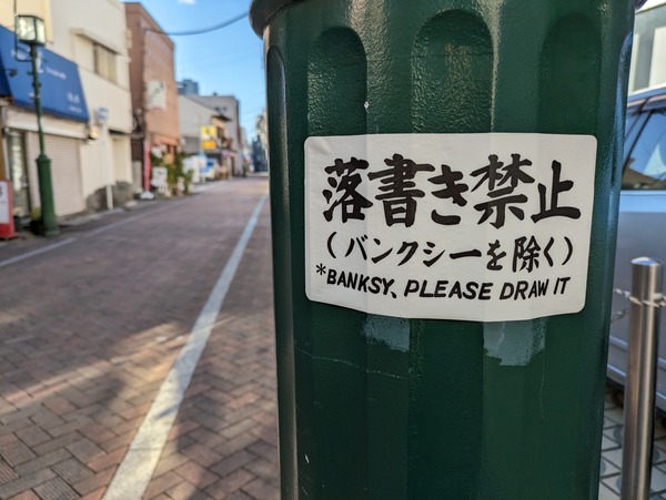 PXL_20231203_001330980