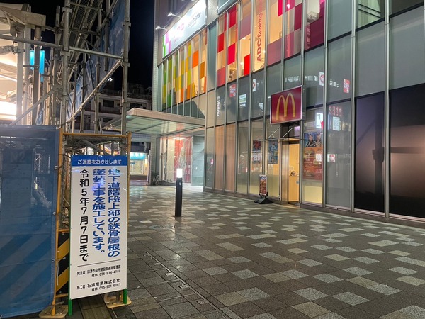 5EFA34F8-4235-43AA-9874-C4F767DEA508