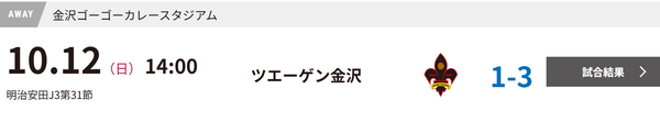 スクリーンショット 2025-10-15 201055