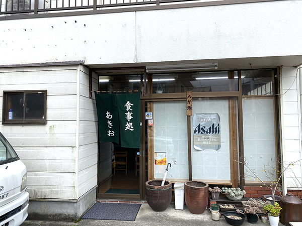 akio (8)