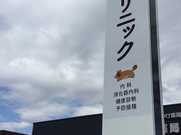 E4F7C55D-6D66-462D-911E-FC044424B5FC