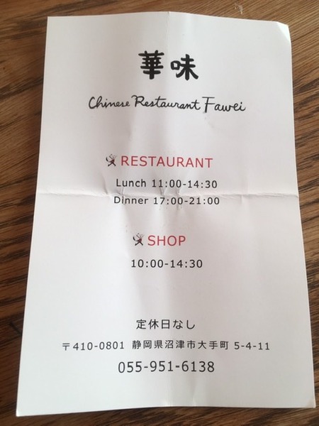 7AF50426-3A4E-4821-B796-C3027FB9F444