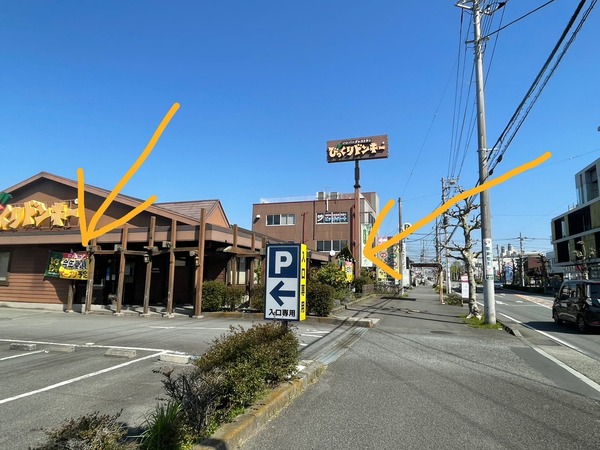 2773138C-C3A6-404D-AC88-5E0958F09B77