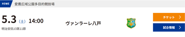 スクリーンショット 2025-04-30 203646