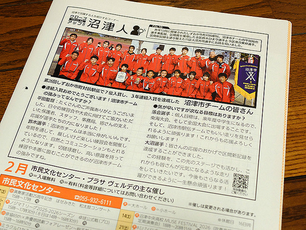 kouhounumazu0115 (15)