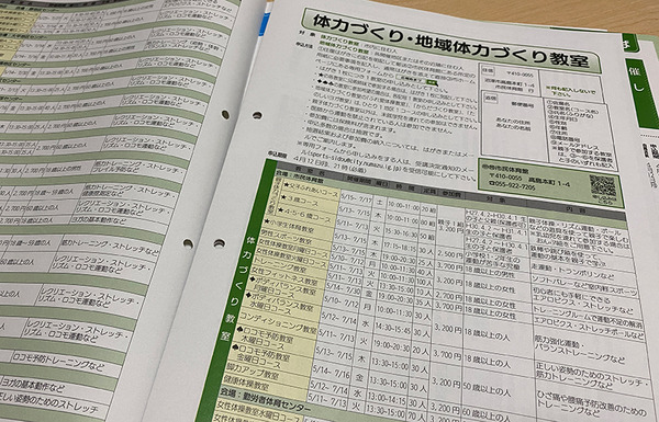kouhou0401_05