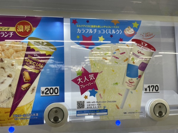 0891F979-E044-4208-8374-8D5BA269331A