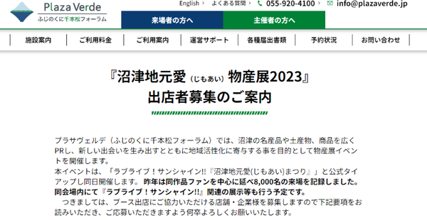 スクリーンショット 2023-09-13 224811
