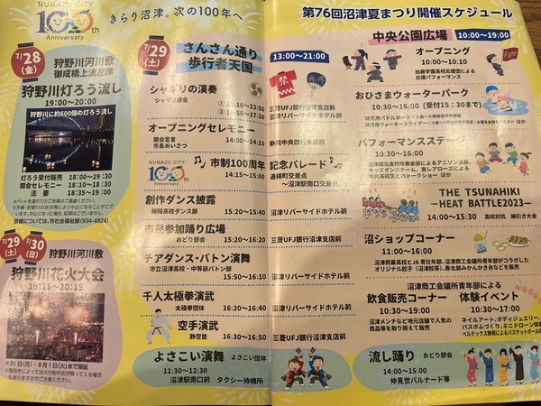 ED99DBB5-42C4-4516-BB4C-C5F666023F8D