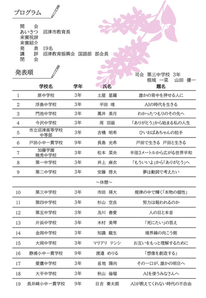 watashino (6)