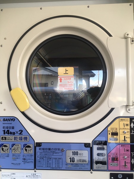 500A830D-DB69-4EC1-A13C-D8EF515F249F