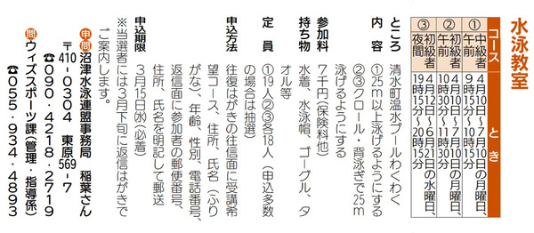 suiei001