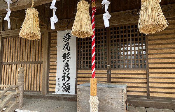 sengen05
