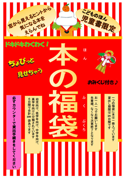 toshokan001