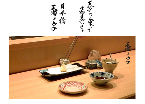 そのじさん