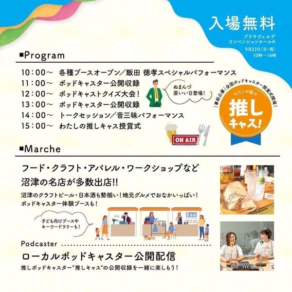 A4E4A2A1-98E3-421C-A6B4-8E9A4532C939