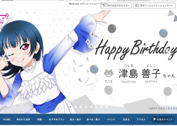 yohane 1