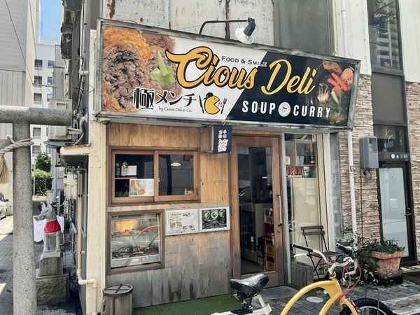 9A488F21-C935-46AC-BD15-48968CDBA9D4