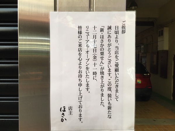 AE2F90D1-F1A4-4D3A-BADE-B3ED69E8E339