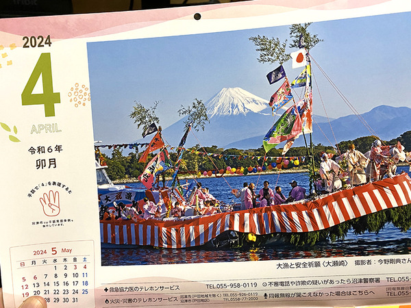 shiminC (3)