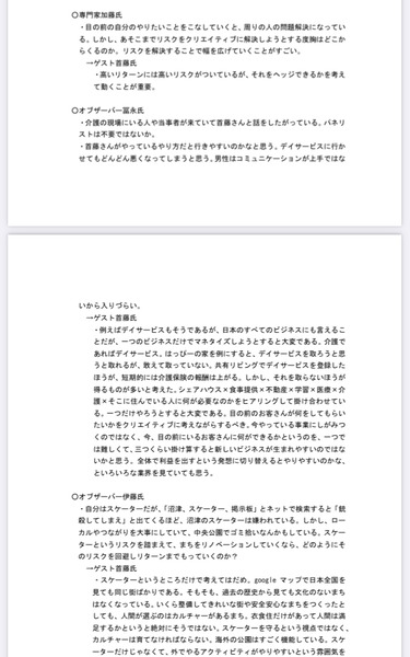 F497BD7C-7840-4AAA-86F2-3F55A5F6BD89