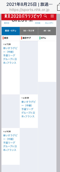 655AE417-A958-478B-A52C-2D914DD6F93B