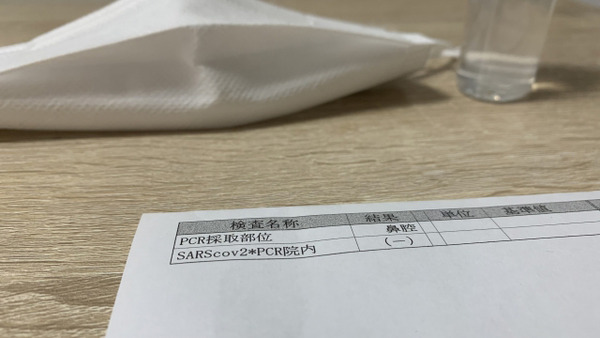 PCR003