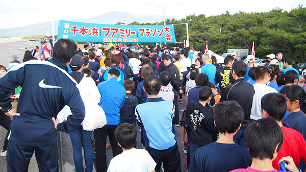 ３キロなら走れそう!?。11月8日は「ちょっと走ってみる？」から参加できる第71回千本浜ファミリーマラソン。