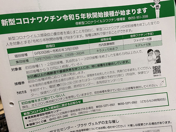 kouhounumazuuuausuzu (8)