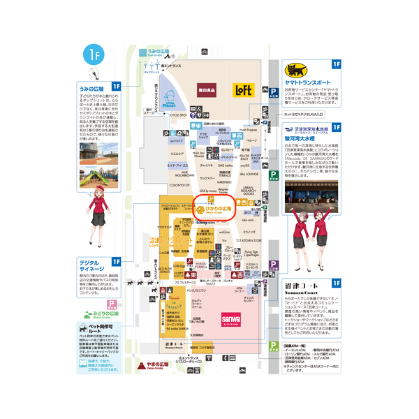 floorMap_1f