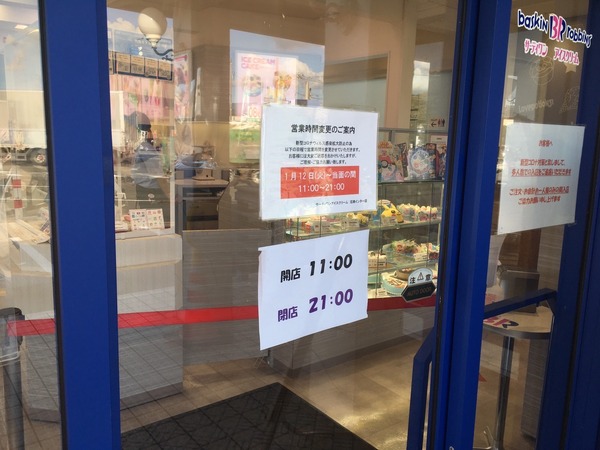 AC2D4891-503E-402A-9993-FD7CF058AD79