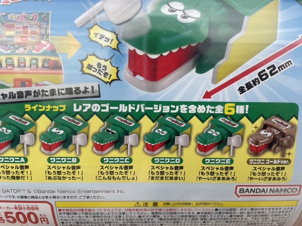 3B2C1C72-D6C1-461A-9AC6-8C0098B06CDC