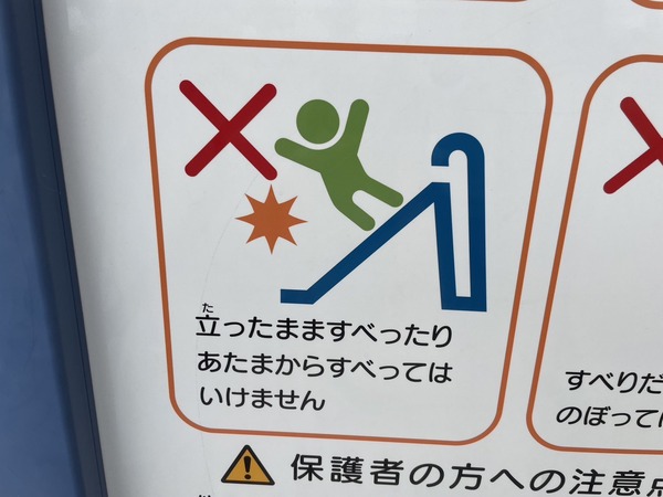 64A9784A-B79B-40F3-81F3-8F0DA84D732A