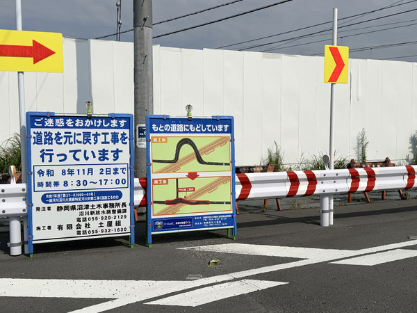 harafuki (1)