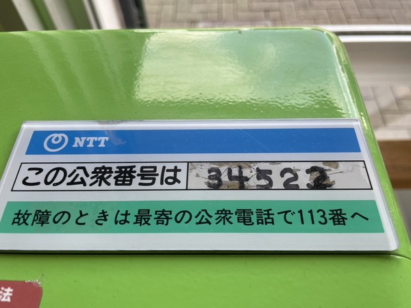 ECDED66A-9279-47E8-BEC5-E843AADD429C