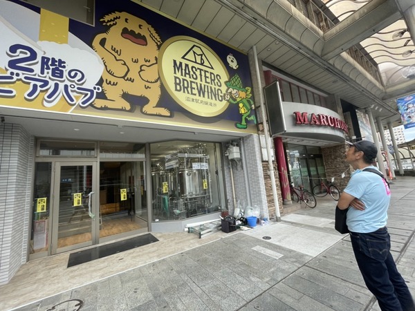 01D7FDE5-219D-4EE8-A3C6-A9BD7BE0A9A2