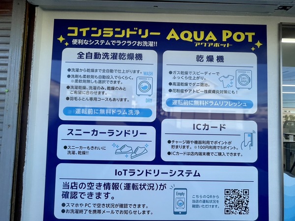 F1F513E1-14E6-4B6E-8AF0-200BCB920E94