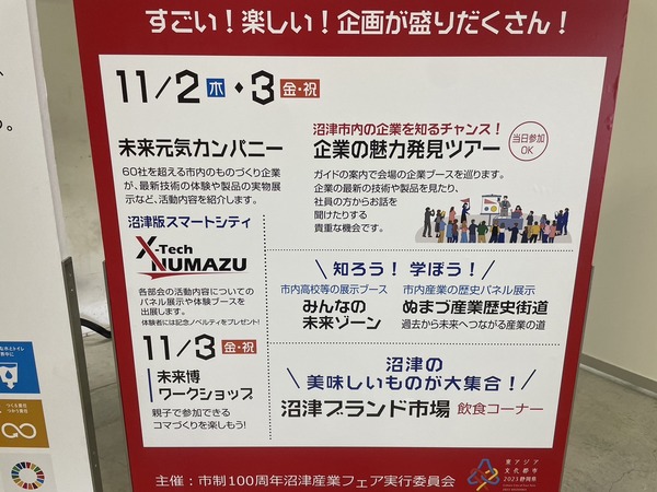 59D1ECA7-0A68-48AF-9E11-F31E6BDAB833