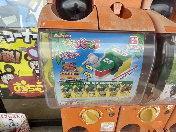 887B4FE1-3286-4520-973B-CAAE04E2E7D3