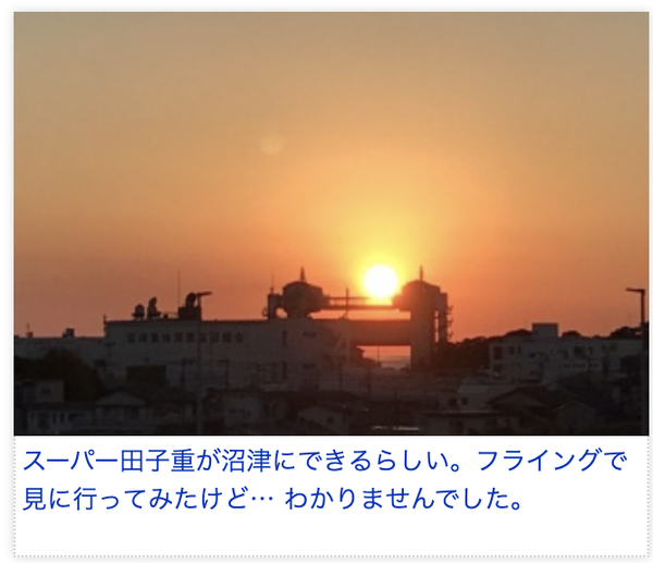 スクリーンショット 2022-03-07 21.18.09