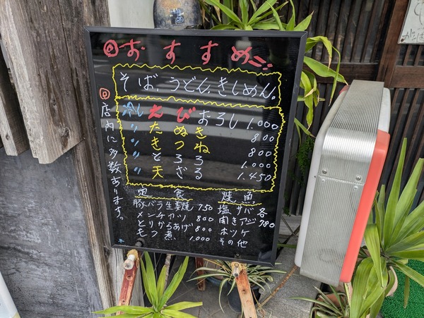 PXL_20250531_015008900