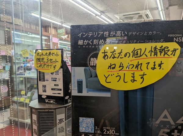 PXL_20260219_093203159