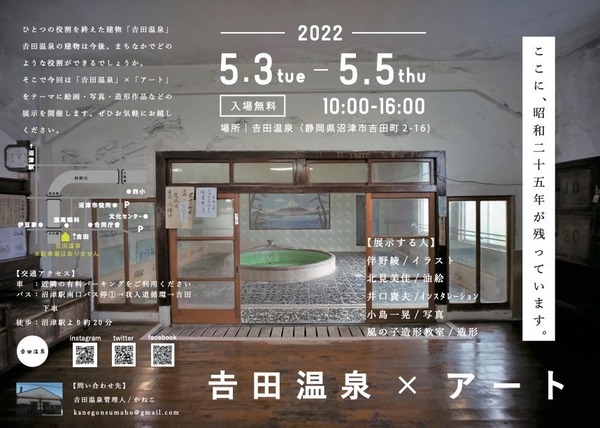 5D67B613-8086-4652-9E9D-0E70E2734BD2