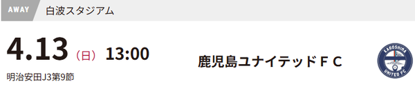 スクリーンショット 2025-04-09 172938